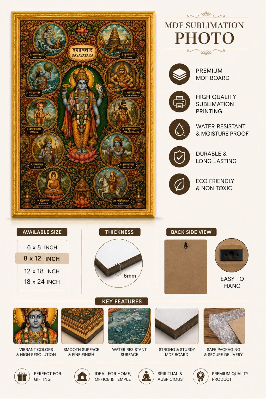 Dasavatara MDF Sublimation Photo Frame with Golden Frame — 24x19 cm
