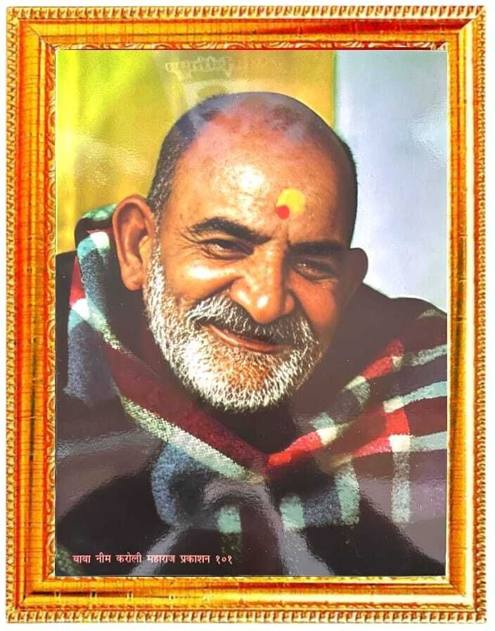 Neem karoli baba Religious Photo Frame — 29x23 cm